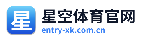 星空体育官网 Logo